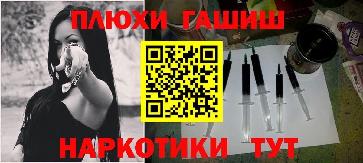 ГАШИШ индика сатива Грязи