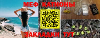 эйфоретик Моздок