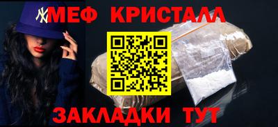 эйфоретик Моздок