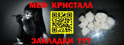 эйфоретик Моздок