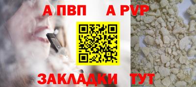 меф Мариинск