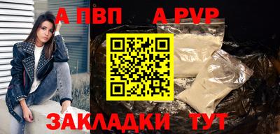 спайс Можга