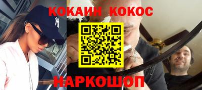 эйфоретик Моздок