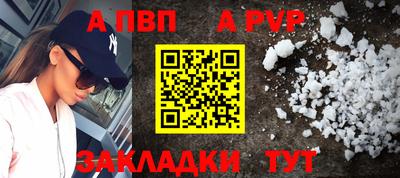 эйфоретик Моздок