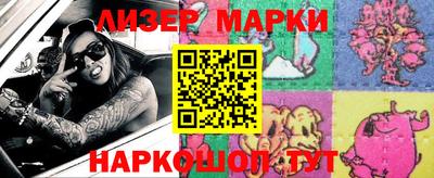 дистиллят марихуана Можайск