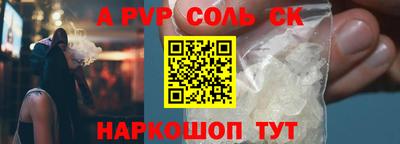 эйфоретик Моздок