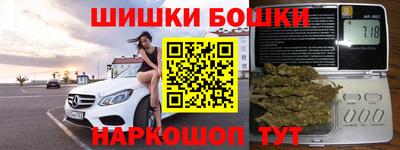 дистиллят марихуана Можайск