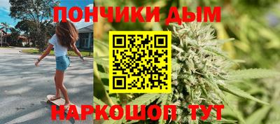 эйфоретик Моздок