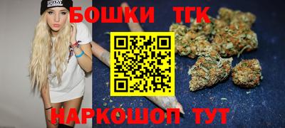дистиллят марихуана Можайск