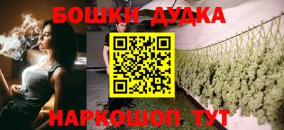 дистиллят марихуана Можайск