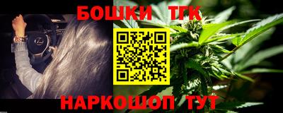 дистиллят марихуана Можайск
