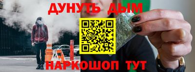 спайс Можга