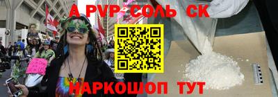 эйфоретик Моздок