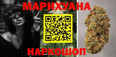 дистиллят марихуана Можайск