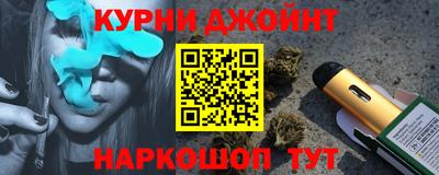 спайс Можга