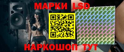 спайс Можга