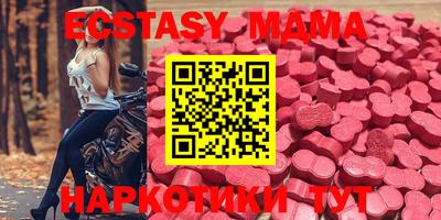 эйфоретик Моздок