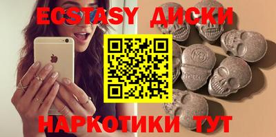 спайс Можга