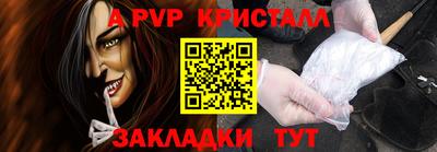 спайс Можга