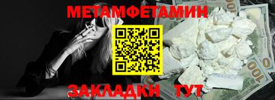 эйфоретик Моздок