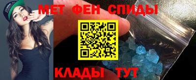 спайс Можга