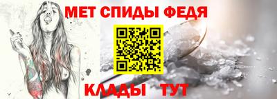 спайс Можга