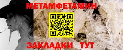 эйфоретик Моздок