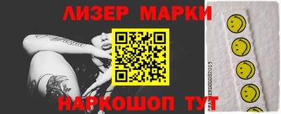 эйфоретик Моздок