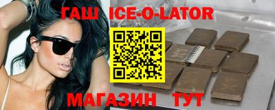 спайс Можга