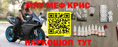 дистиллят марихуана Можайск