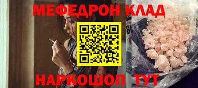 эйфоретик Моздок
