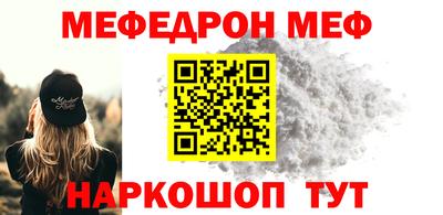 спайс Можга