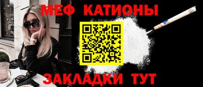 спайс Можга