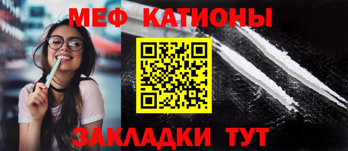 Грязи  Меф мяу мяу  Меф VHQ  Мефедрон  Вход с VPN  как найти наркотики  Меф 