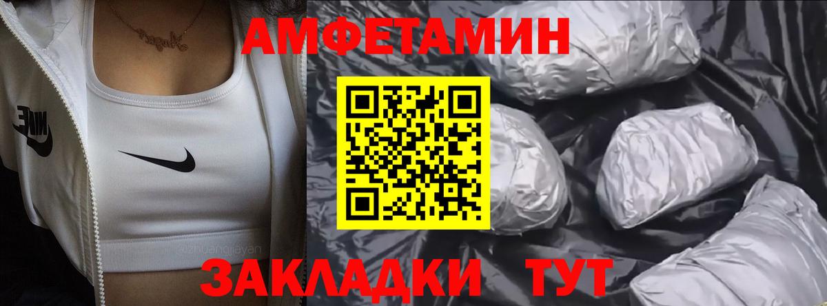 Метамфетамин Methamphetamine  Метамфетамин  Вход с VPN  Грязи  Метамфетамин Methamphetamine 
