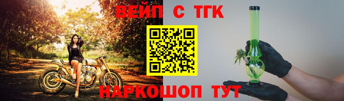 Дистиллят ТГК жижа Грязи