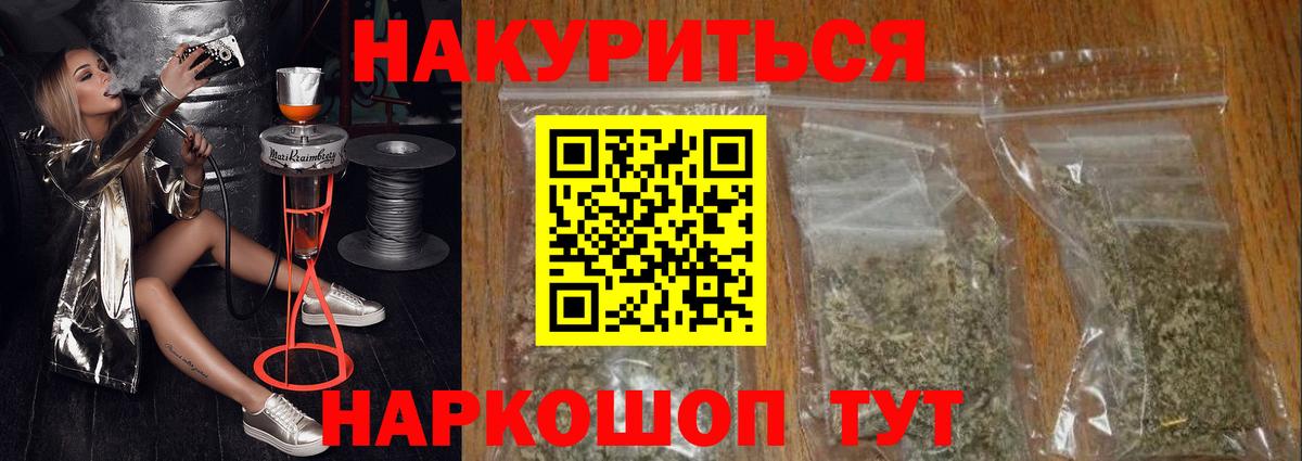 Грязи  Бошки марихуана семена  Марихуана марихуана  Конопля марихуана  Вход с VPN 