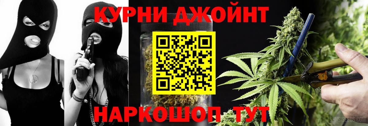 Бошки марихуана LSD WEED Грязи